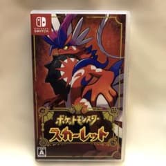 ポケットモンスター　スカーレット　Nintendo Switch専用ソフト