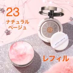 【新品未使用】APRILSKIN 超スリムクッションファンデーション レフィルのサムネイル