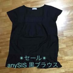 【夏物SALE】anySIS 黒色ブラウスのサムネイル