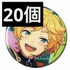 あんスタ　春川宙缶バッジ Amazon | あんスタ 春川宙 缶バッジ 3周年 ファン感謝祭 白スーツ
