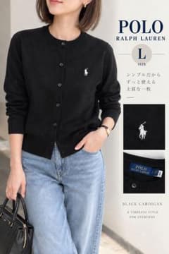 新品 ポロ ラルフローレン カーディガン レディース L ブラック ポニー刺繍のサムネイル