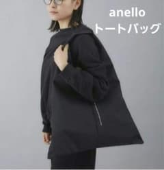 美品　anello アネロ トライアングルバッグ ブラック 軽量 おしゃれ◡̈のサムネイル