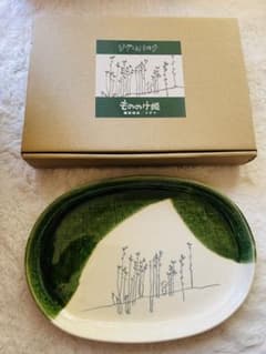 Ghibli Park Limited Edition Large Warehouse Oribe Ware Plate Princess Mononoke