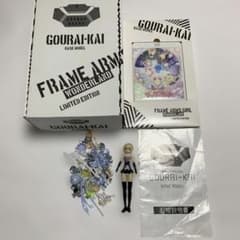 フレームアームズ・ガール 劇場販売版Blu-ray 特典組み立て済みのサムネイル