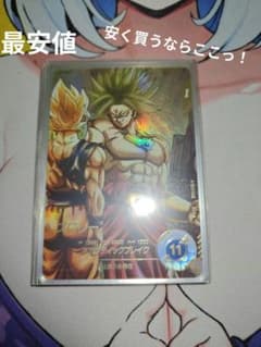 ドラゴンボールスーパーダイバーズ SDV1-049 ブロリー パラレルのサムネイル