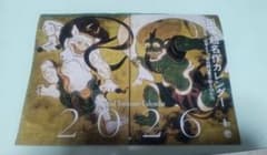 雑誌『和楽』2025〜2026年12・1月号付録2026年国宝カレンダーのサムネイル