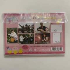 江口拓也の俺たちだって癒されたい！ -和歌山の旅- ポストカードセットのサムネイル