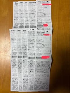 セイコーマート、タバコ引き換え券のサムネイル