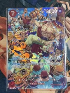 エドワード ニューゲート SP 王族の血統 白ひげ 白髭 ST15-002 SR