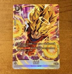 ドラゴンボール フュージョンワールド FB05-100孫悟空 パラレル - メルカリ