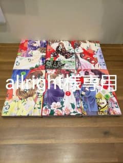 『私たちはどうかしている』のサムネイル