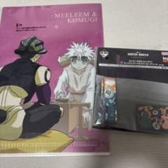 【最安まとめ売り】HUNTER×HUNTER メルエム 17個 最安まとめ売り】HUNTER×HUNTER メルエム 17個 最安まとめ売り】HUNTER