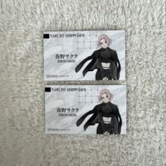 NARUTO フォーマル 春野サクラ 特典 2枚セットのサムネイル