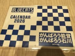 BLUECATS カレンダー 2026のサムネイル