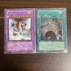 サイバーエンドドラゴンセットのサムネイル