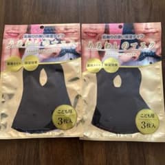 新品うるわしのマスク2セット（6枚）キッズ 立体 子供 ブラック 洗える