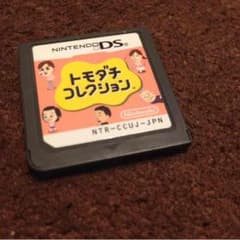 ぷっちーさん専用ページ トモダチコレクションのサムネイル