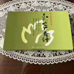 マイケアふるさと青汁 30包のサムネイル