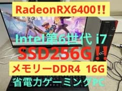 ゲーミングPC i7 6700k RadeonRX6400‼️省電力ゲーミングPC ゲーミングPC i7 6700k RadeonRX6400‼️省電力ゲーミングPC - メルカリ