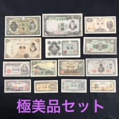 古札 旧紙幣　極美品から美品　議事堂10円札　100枚束　希少　蔵出し　e29 ②美品～準未使用100枚‼️ 十円札 議事堂10円 同一組番号含む 旧紙幣