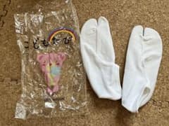 Thumbnail of 子ども用　ナイロン足袋　白　17〜18cm