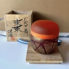 竹内傳治作　ガラスの棗 竹内傳治作 ガラスの棗 - メルカリ