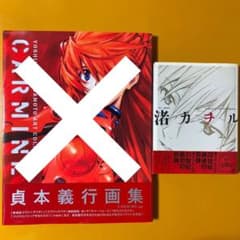 ALL ABOUT 渚カヲル A CHILD OF THE EVANGELIONのサムネイル