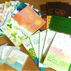妊婦さんにオススメ☆たまひよbefa！妊娠９ヶ月～生後３ヶ月号☆のサムネイル