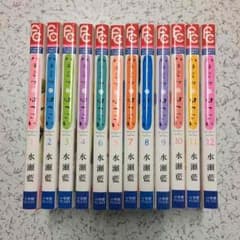 ハチミツにはつこい  全巻セットのサムネイル
