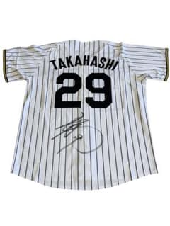 【直筆サイン入り】阪神タイガース 髙橋遥人 90周年レプリカユニフォームLサイズ 直筆サイン入り】阪神タイガース 髙橋遥人 90周年レプリカユニフォーム