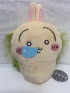 Chiikawa Rabbit Plush Pouch