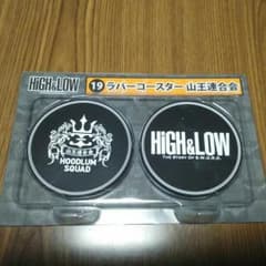 HiGH&LOW　ラバーコースター　山王連合会のサムネイル