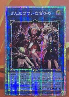 CHAOS ORIGINS ぜんなのついなぎひめプリシク　アジア CHAOS ORIGINS ぜんなのついなぎひめプリシク アジア - メルカリ
