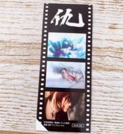 【もよの様専用】銀魂 映画 特典 フィルム風シールのサムネイル