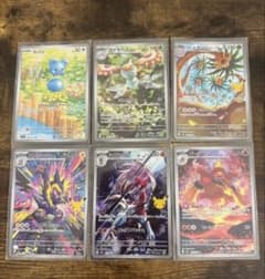 【即日発送】ポケモンカード AR 6枚セット まとめ売りのサムネイル
