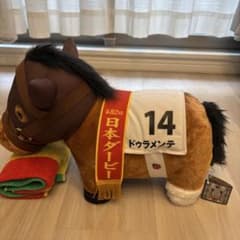 サラブレッドコレクション ドゥラメンテのサムネイル