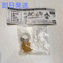 おじゃる丸 公ちゃん めじるしアクセサリー チャームのサムネイル