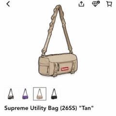 Supreme Utility Bag (26SS) Supreme Utility Bag (26SS) 
