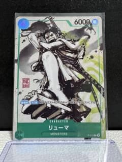 ワンピースカード リューマ P-072 プロモ 一百三情飛龍侍極 - メルカリ