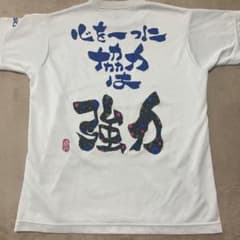 asicsバレーボールTシャツのサムネイル