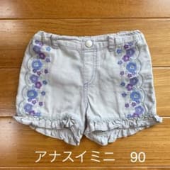 アナスイミニ　パンツ　90のサムネイル