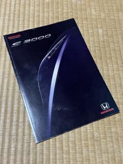希少 絶版 ホンダ S2000 後期 AP2 カタログ HONDA スポーツカーのサムネイル
