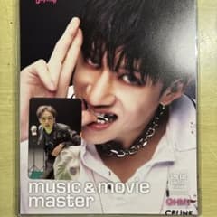 straykids スキズ 樂STAR トレカ バンチャン HMV フライヤーのサムネイル