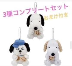 미개봉 * 이치 반 쿠지 PEANUTS 스누피 C상 불부르 마스코트 세트