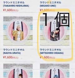 Nico様専用ページ  AAA SUMMER PARTY グッズのサムネイル