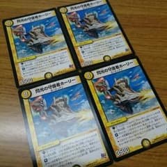 閃光の守護者ホーリー 4枚のサムネイル