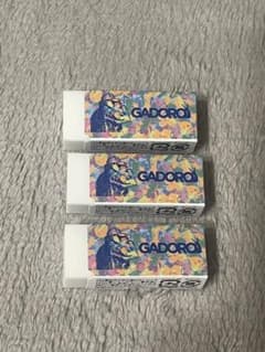GADORO 消しゴム3個セットのサムネイル