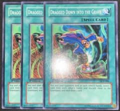 遊戯王 墓穴の道連れ アジア版 ノーマル 1st 3枚 英語 英語版 ②