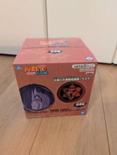NARUTO-ナルト- 疾風伝 写輪眼ルームライト　永遠の万華鏡写輪眼　サスケ
