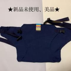 キャリアフリー チェアベルトのサムネイル